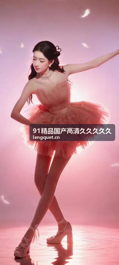 日韩精品在线观看一区 多端适配精选专题封面